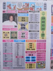 week 29 the new dream 2026 page 8