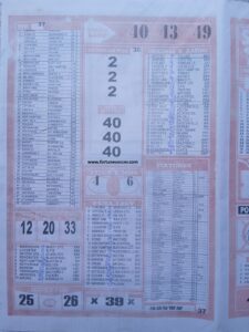 week 37 sport x officer 2026 page 4